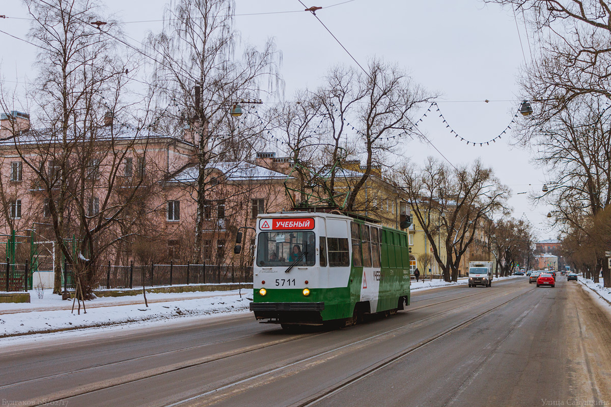 Санкт-Петербург, ЛМ-68М № 5711
