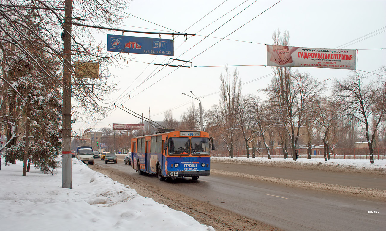 Кривой Рог, ЗиУ-682Г [Г00] № 612