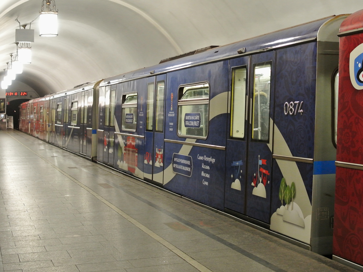 Москва, 81-741.4 «Русич» № 0874