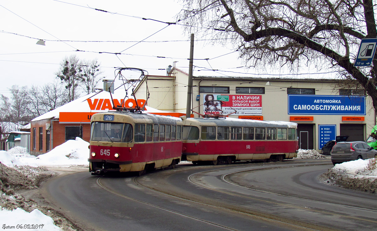 Харьков, Tatra T3SU № 645 Харьков, Tatra T3SU № 645