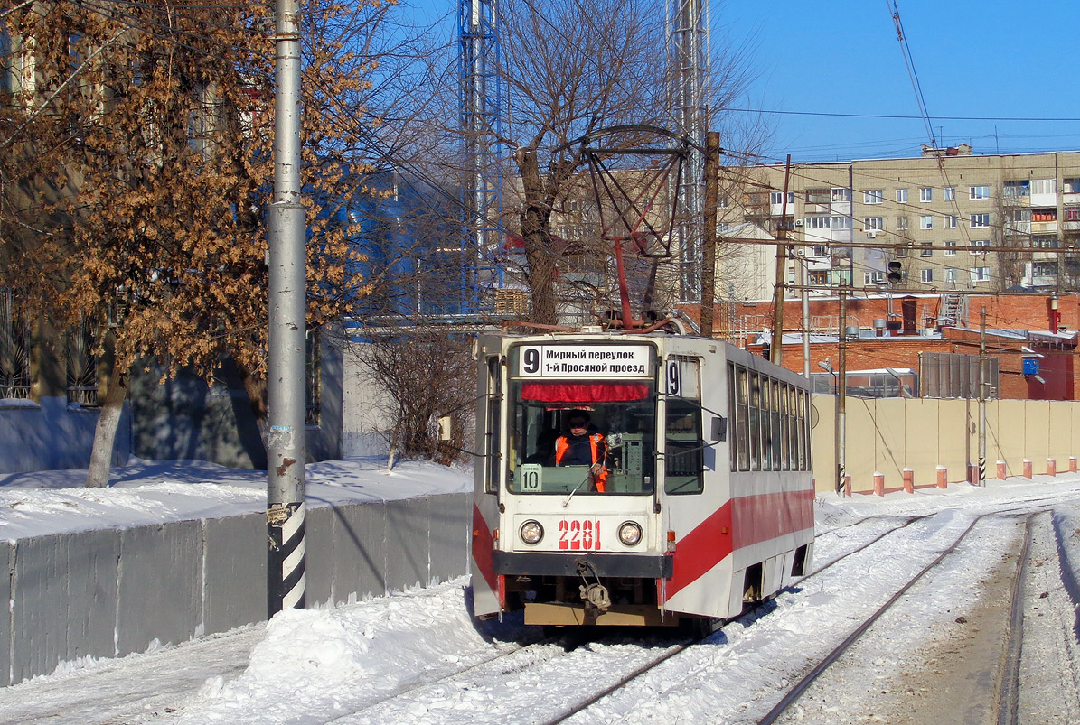 Саратов, 71-608К № 2281