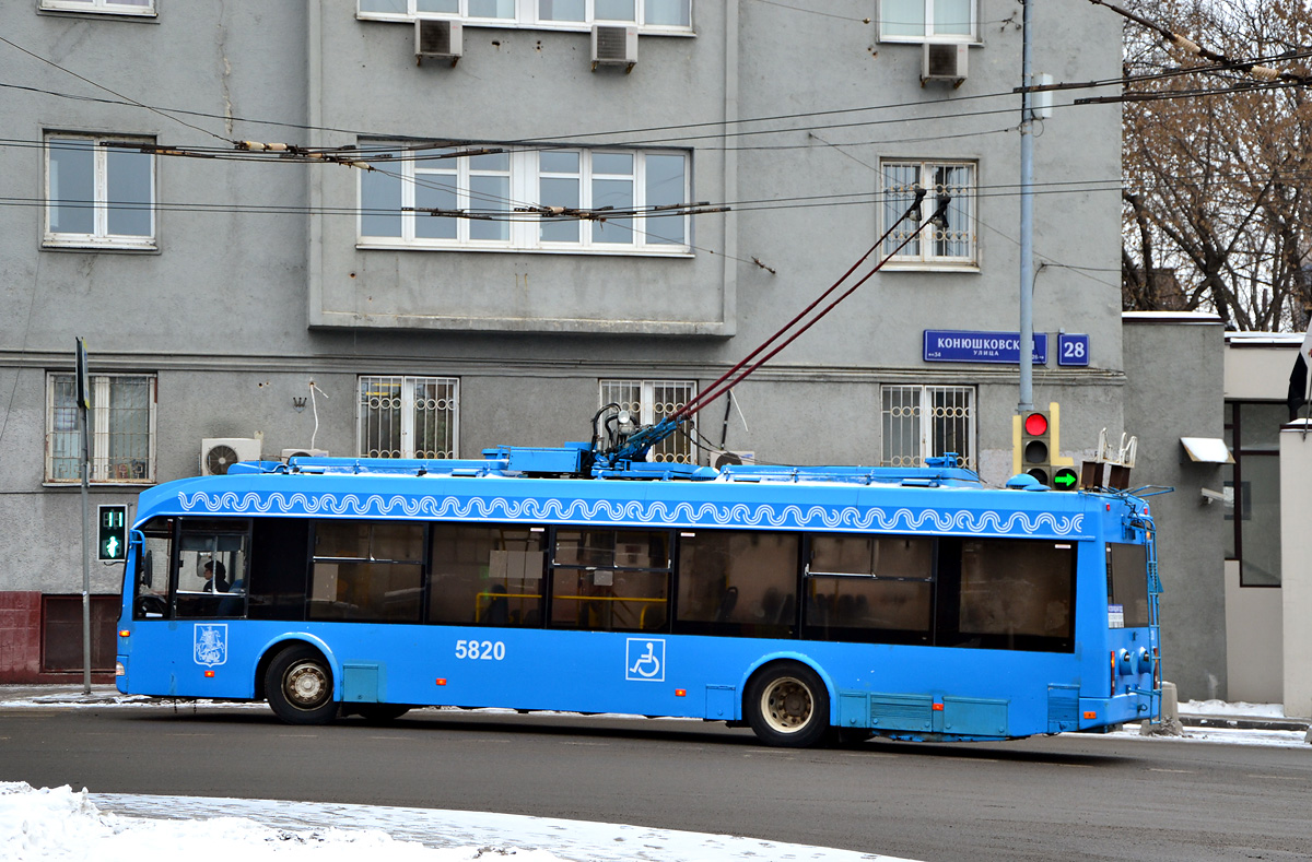 莫斯科, BKM 321 # 5820
