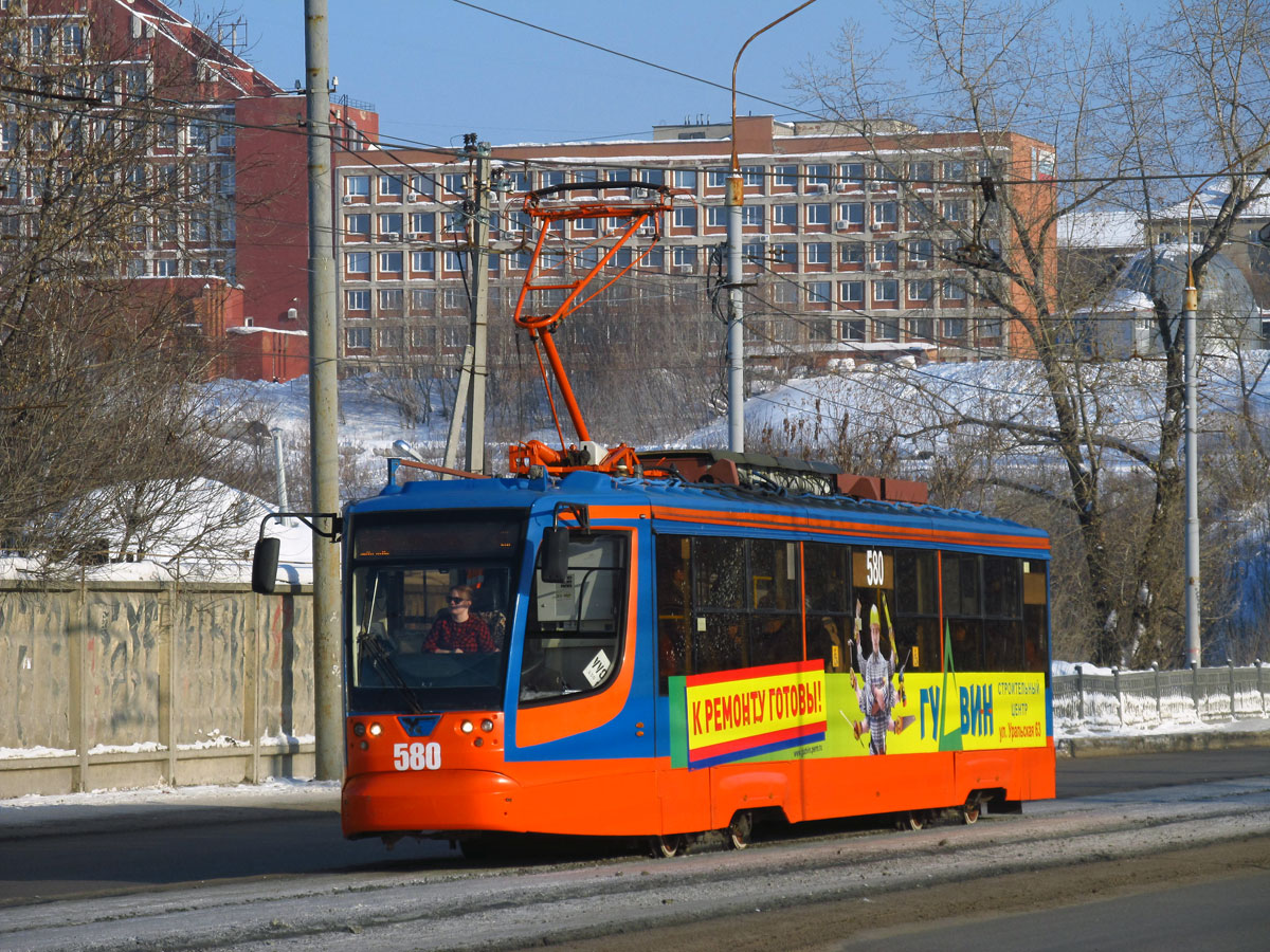 Пермь, 71-623-00 № 580