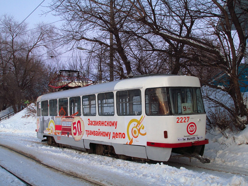 Ульяновск, Tatra T3SU № 2227