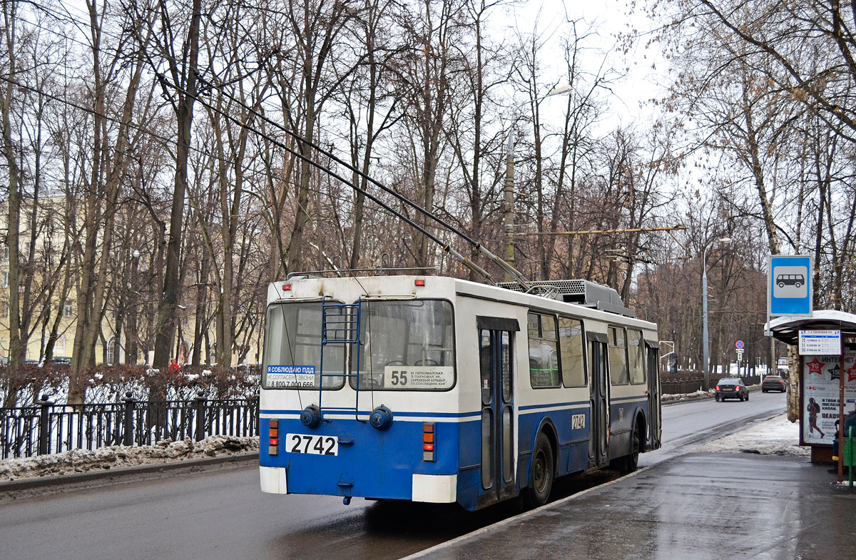 Москва, ЗиУ-682ГМ1 (с широкой передней дверью) № 2742