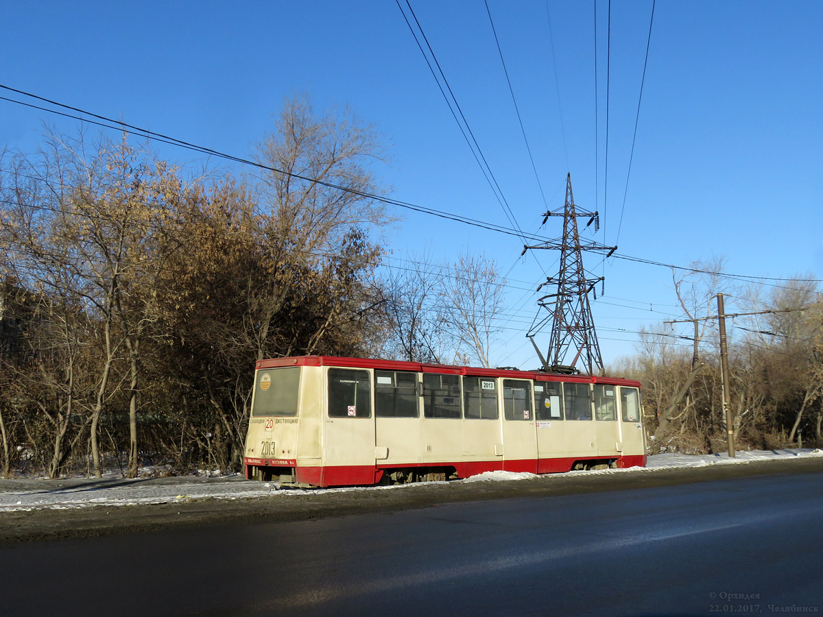 Челябинск, 71-605 (КТМ-5М3) № 2013