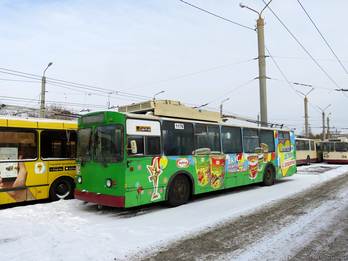 Челябинск, ЗиУ-682Г [Г00] № 1179