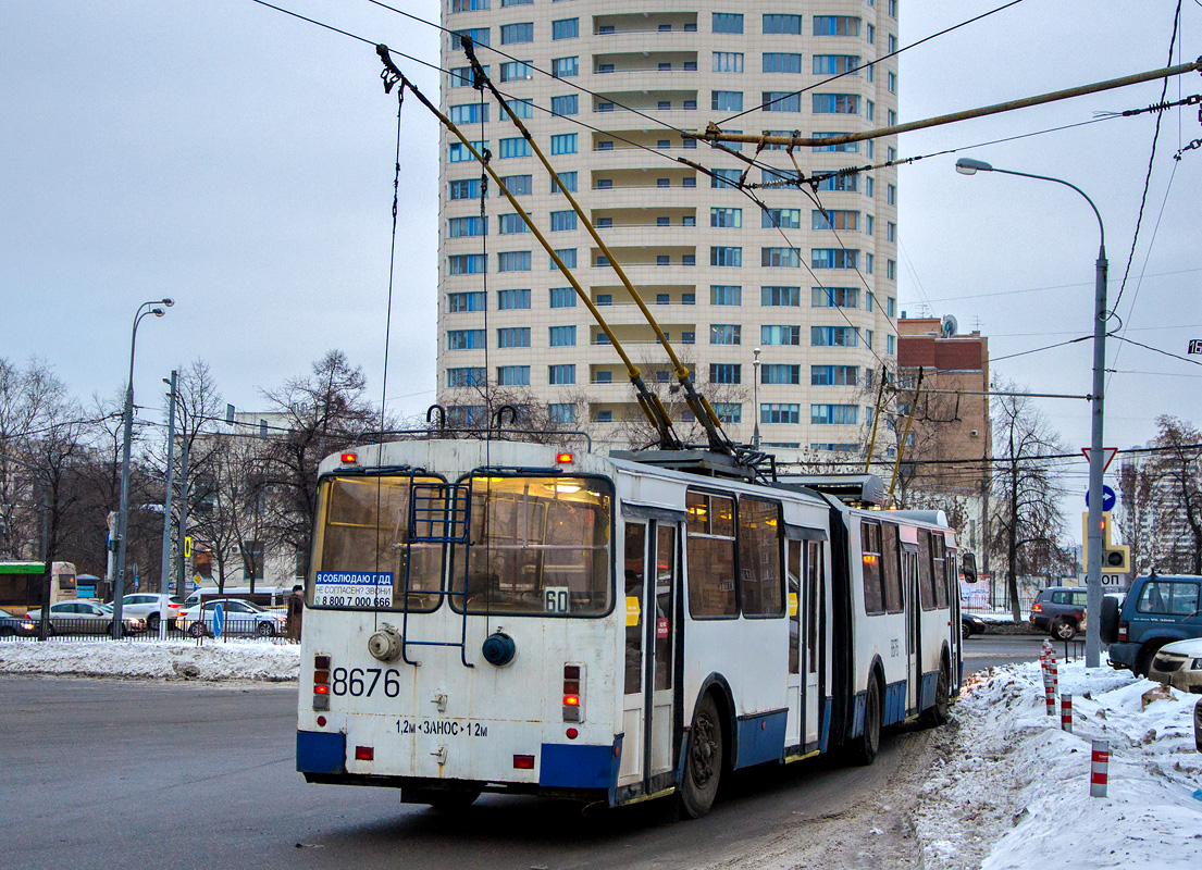 Москва, Тролза-62052.01 [62052Б] № 8676