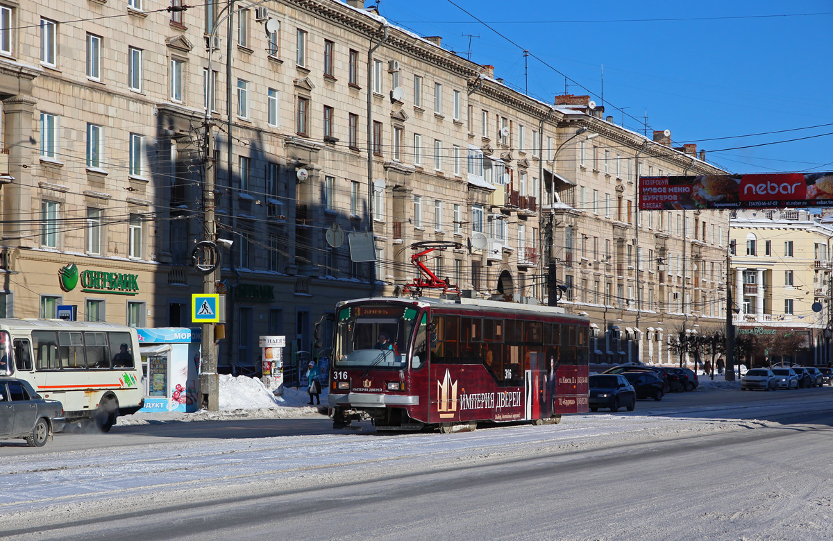 Нижний Тагил, 71-407 № 316