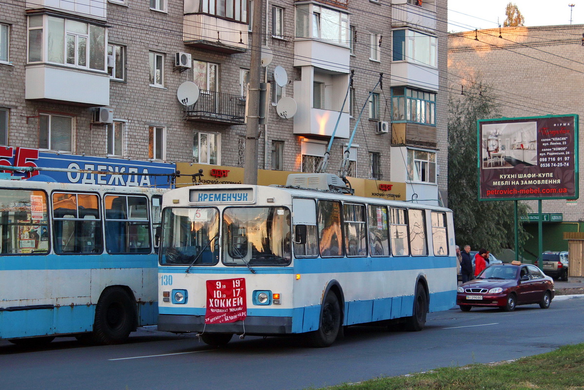 Кременчуг, ЗиУ-682В [В00] № 130
