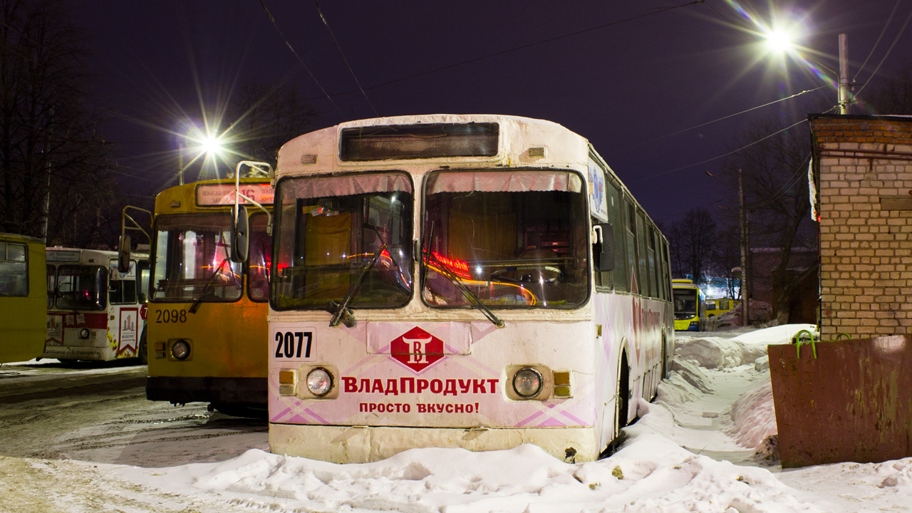 Рязань, ЗиУ-682Г [Г00] № 2077