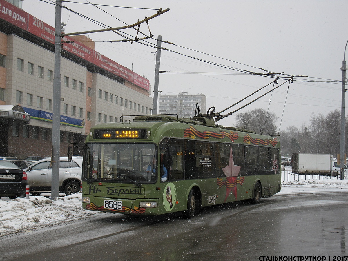 Москва, БКМ 321 № 8586