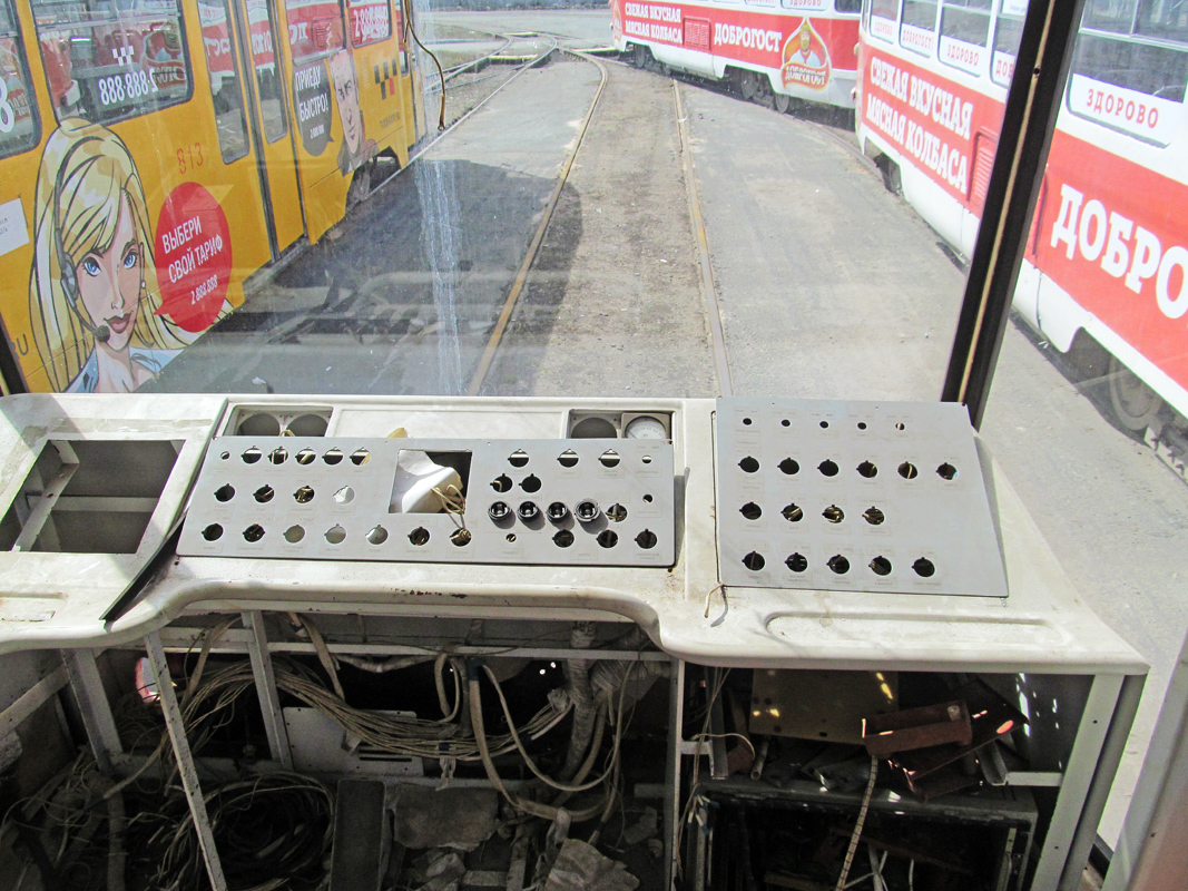 Екатеринбург, 71-401 № 946