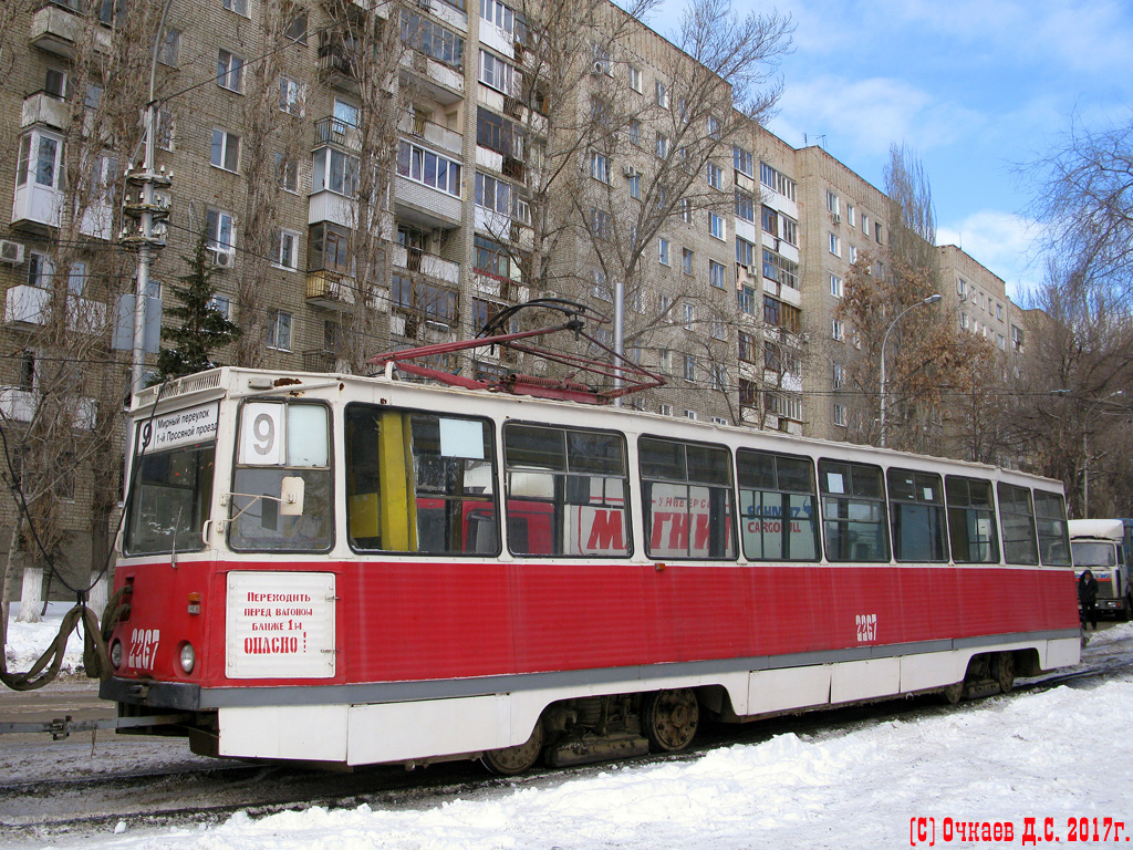 Саратов, 71-605А № 2267