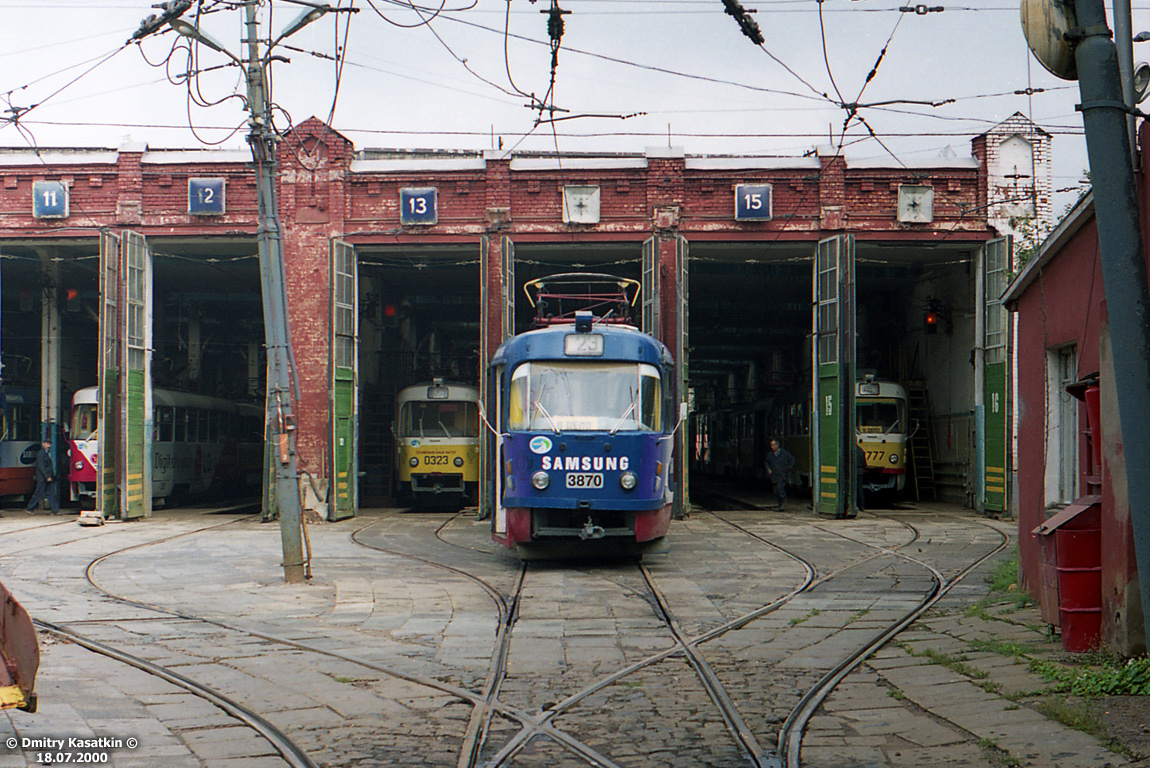 Москва, Tatra T3SU № 3870