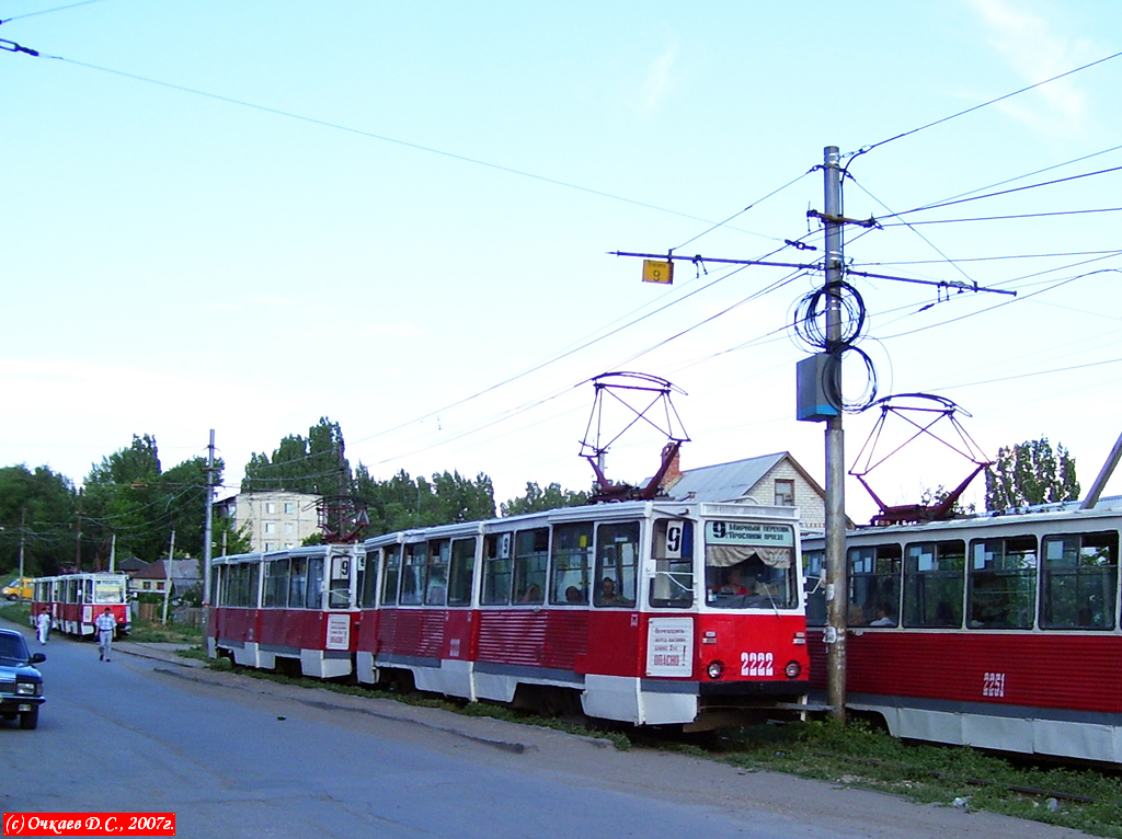 Саратов, 71-605 (КТМ-5М3) № 2222