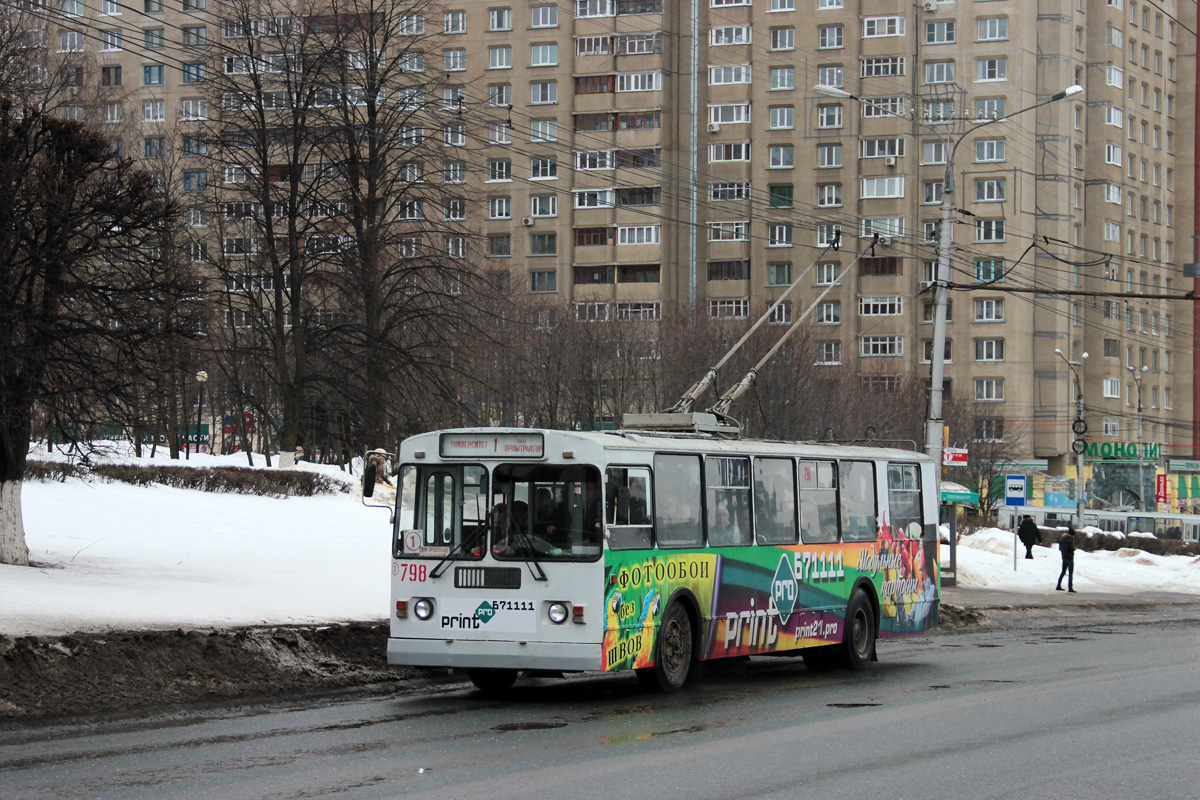 Чебоксары, ЗиУ-682Г-016 (012) № 798