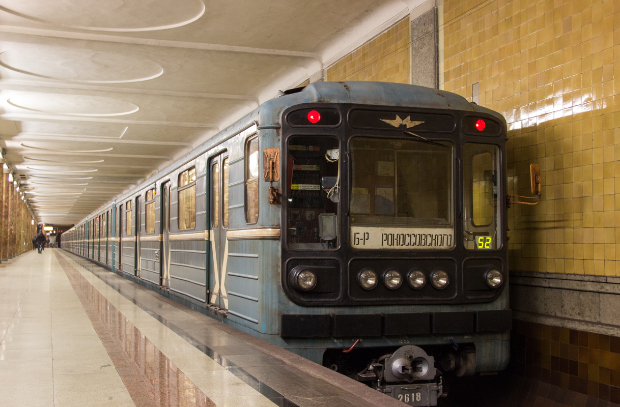 Москва, 81-717.5М (МВМ) № 2618