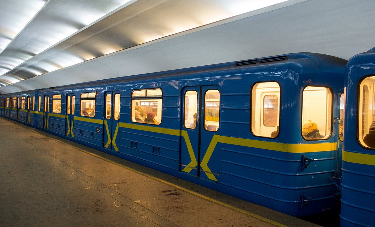 Киев, 81-541.3К № 11661