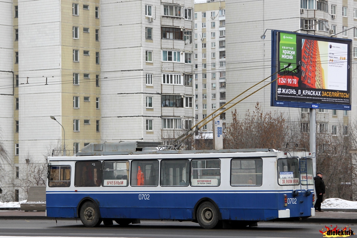 Москва, ЗиУ-682ГМ1 (с широкой передней дверью) № 0702