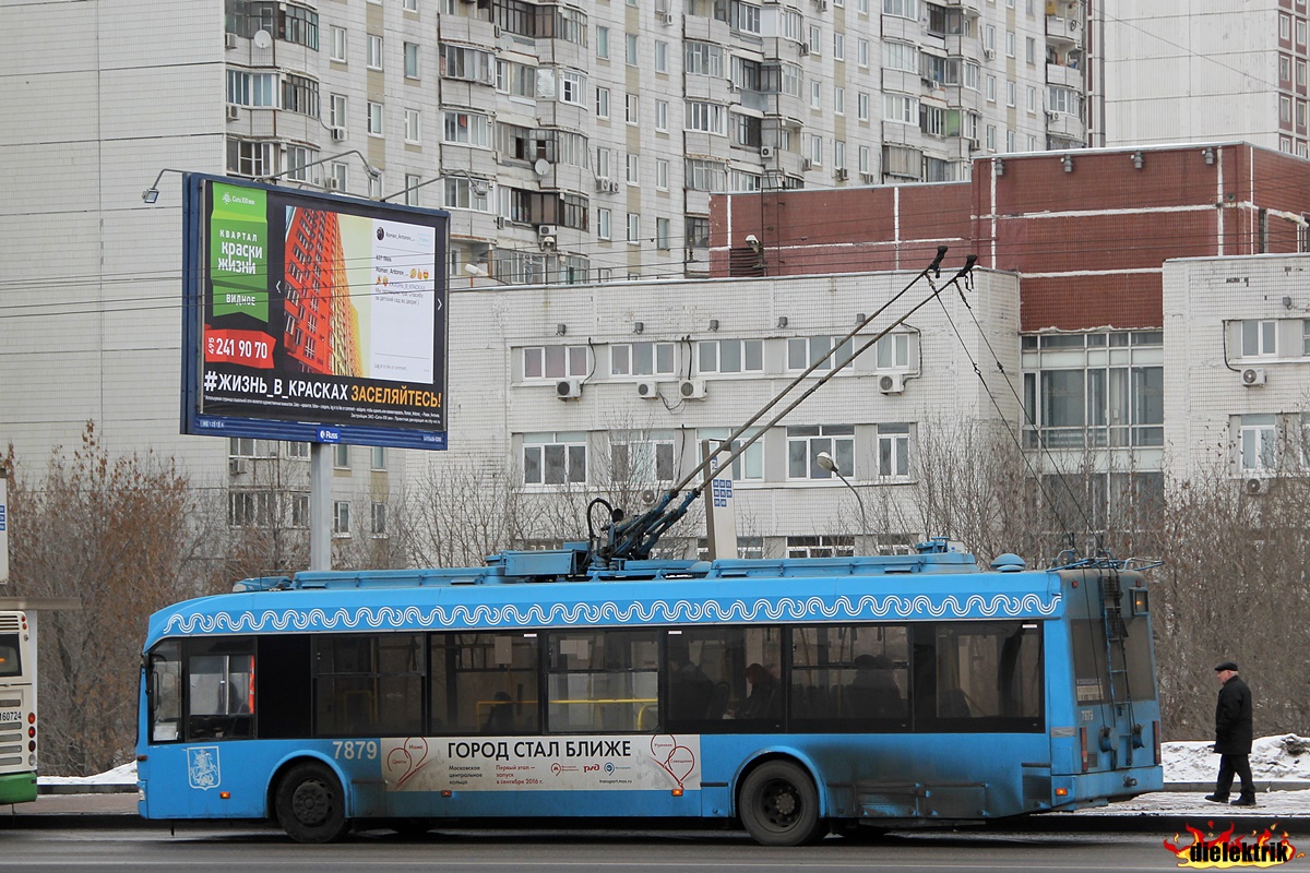Москва, БКМ 321 № 7879