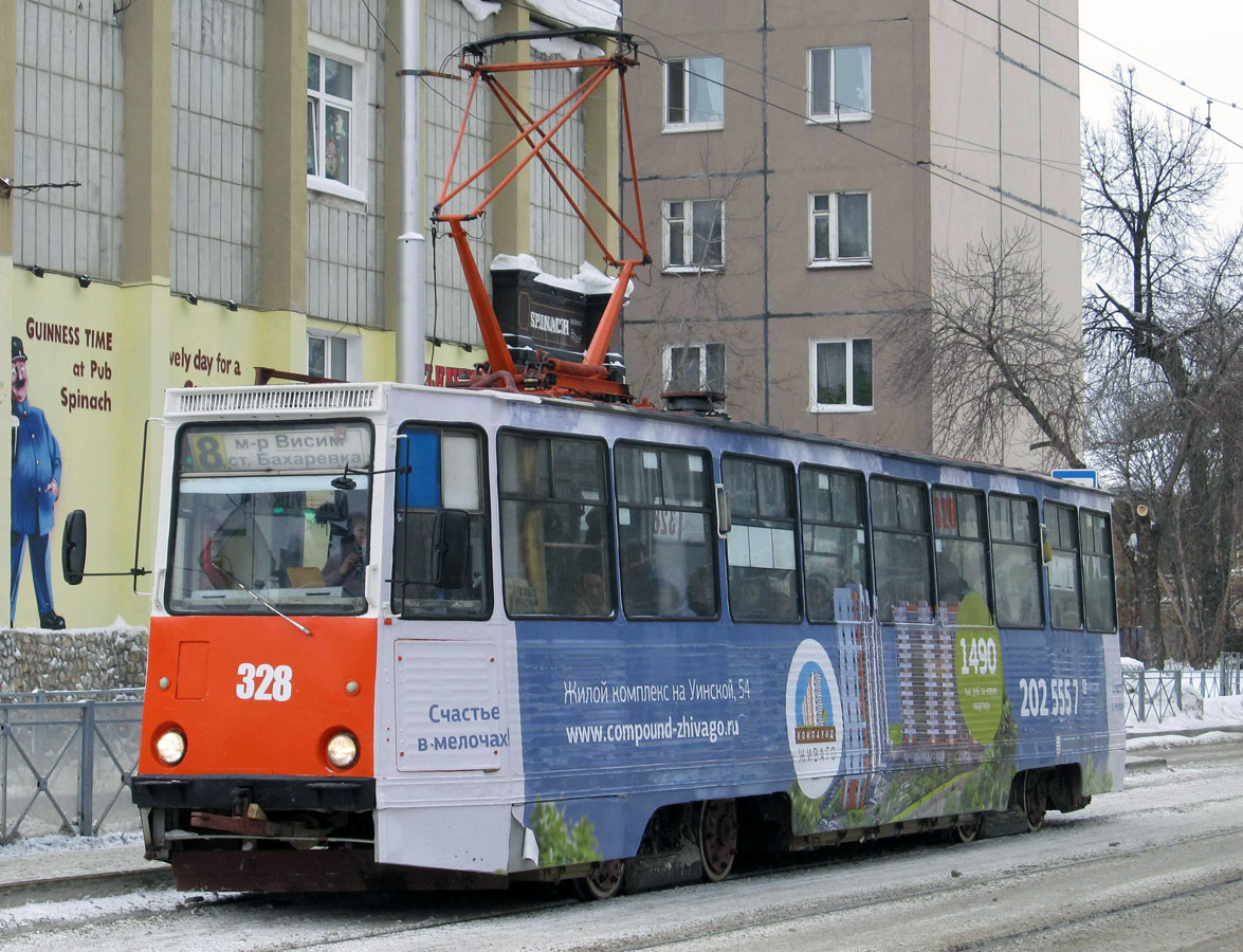 Пермь, 71-605 (КТМ-5М3) № 328