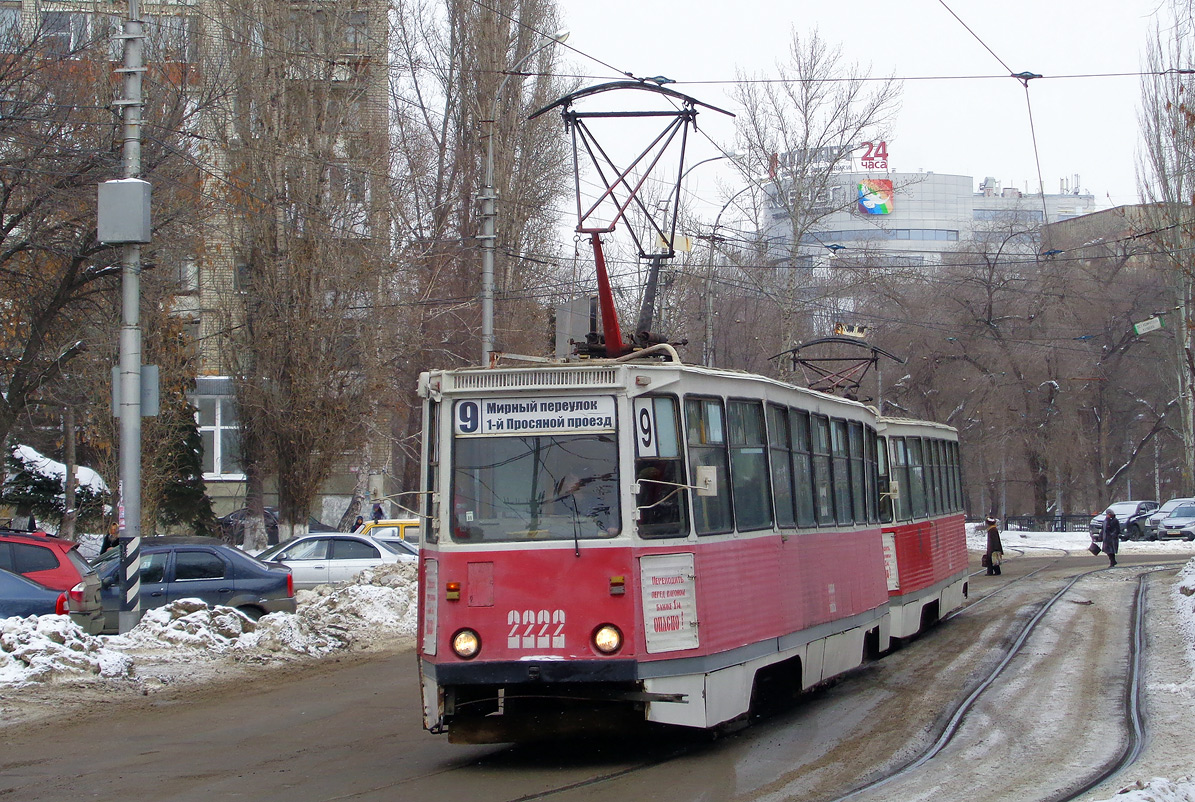Саратов, 71-605 (КТМ-5М3) № 2222