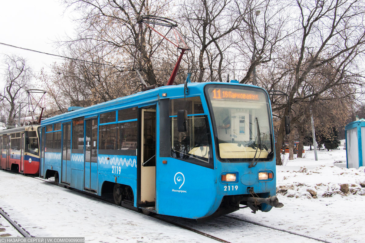 Москва, 71-619А № 2119