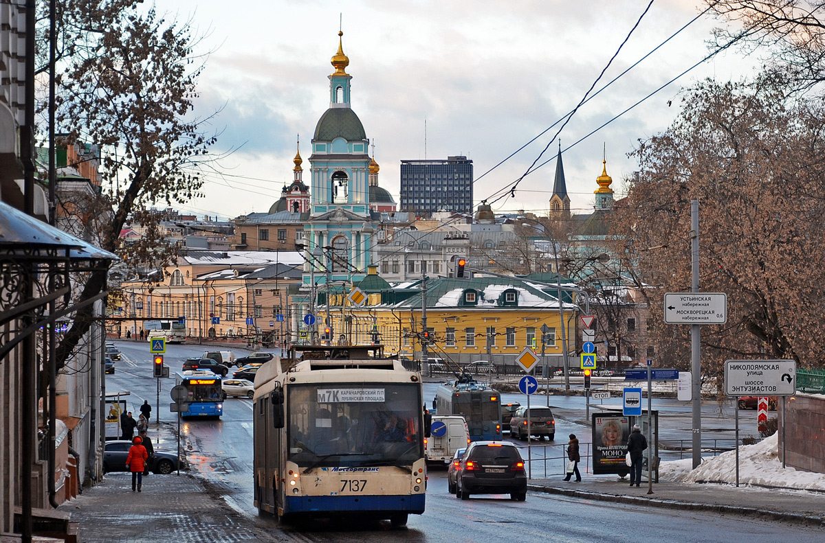 Maskava, Trolza-5265.00 “Megapolis” № 7137