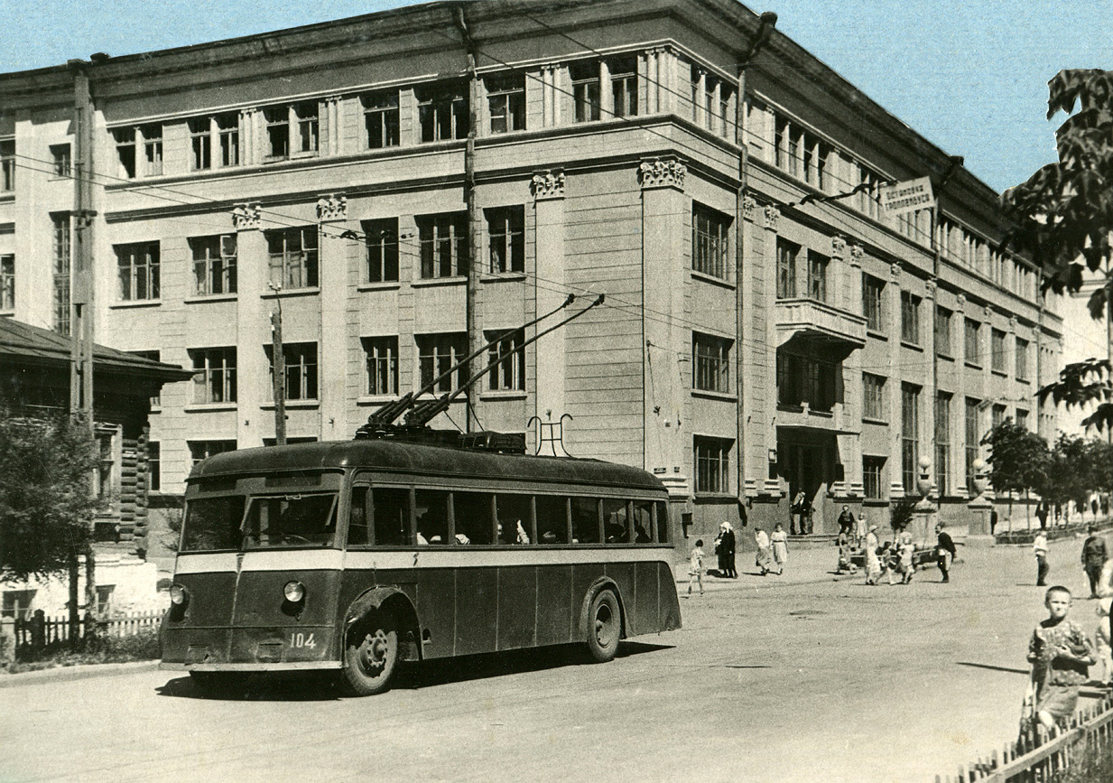 Челябинск, ЯТБ-2 № 104; Челябинск — Исторические фотографии