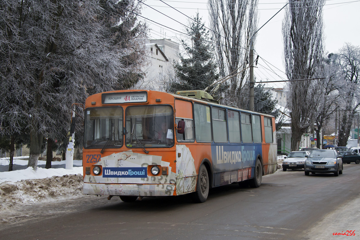 Житомир, ЗиУ-682В [В00] № 2252