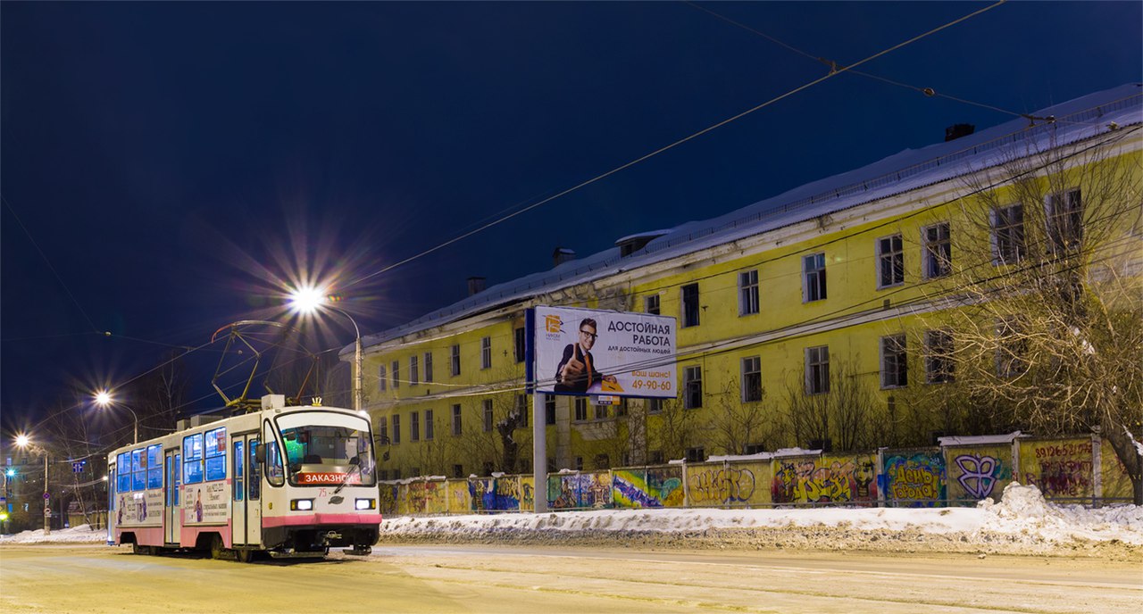 Nizhniy Tagil, 71-403 Br. 75