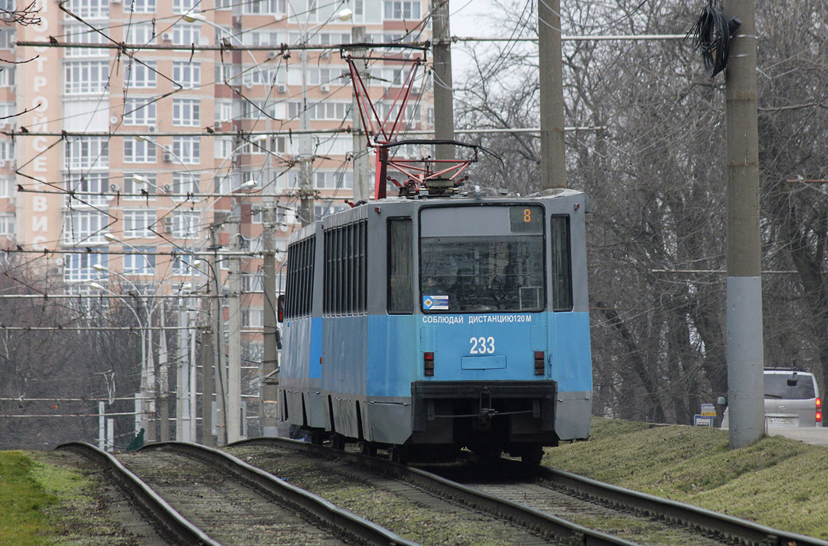 Краснодар, 71-608К № 233