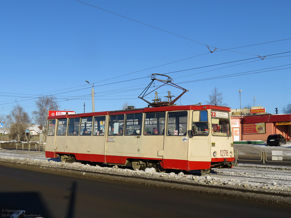 Челябинск, 71-605 (КТМ-5М3) № 1278