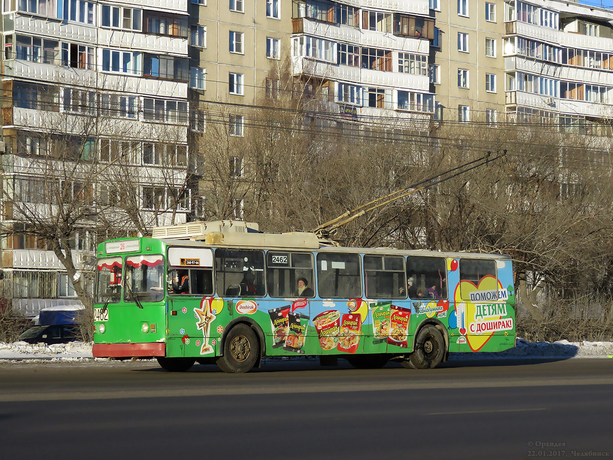 Челябинск, ЗиУ-682Г [Г00] № 2462