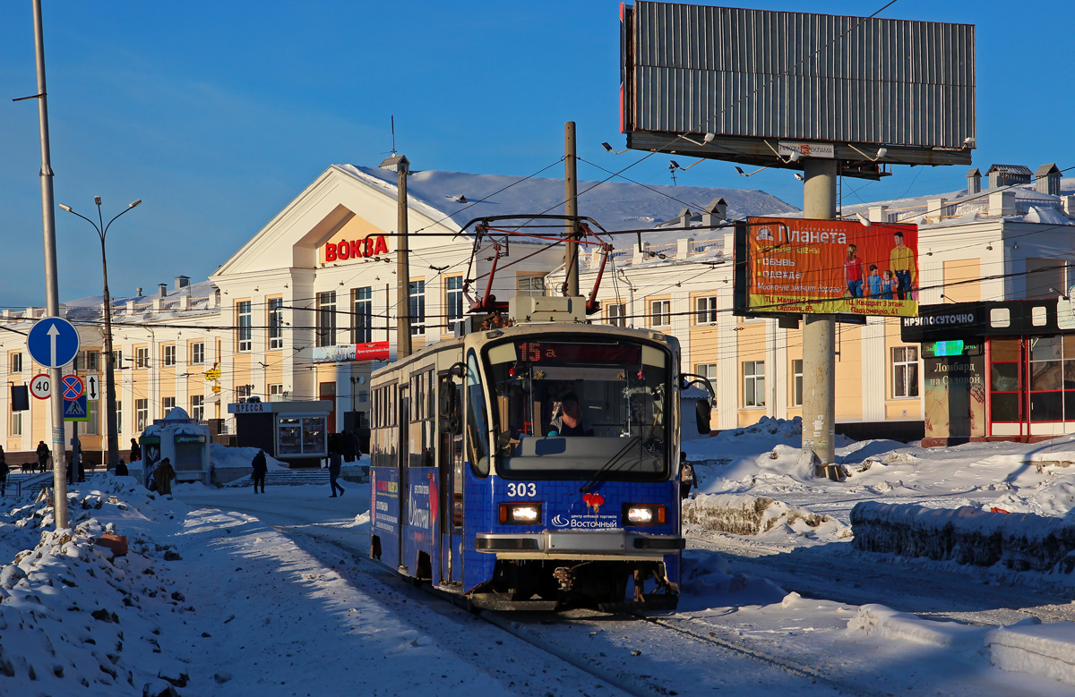 Нижний Тагил, 71-405 № 303