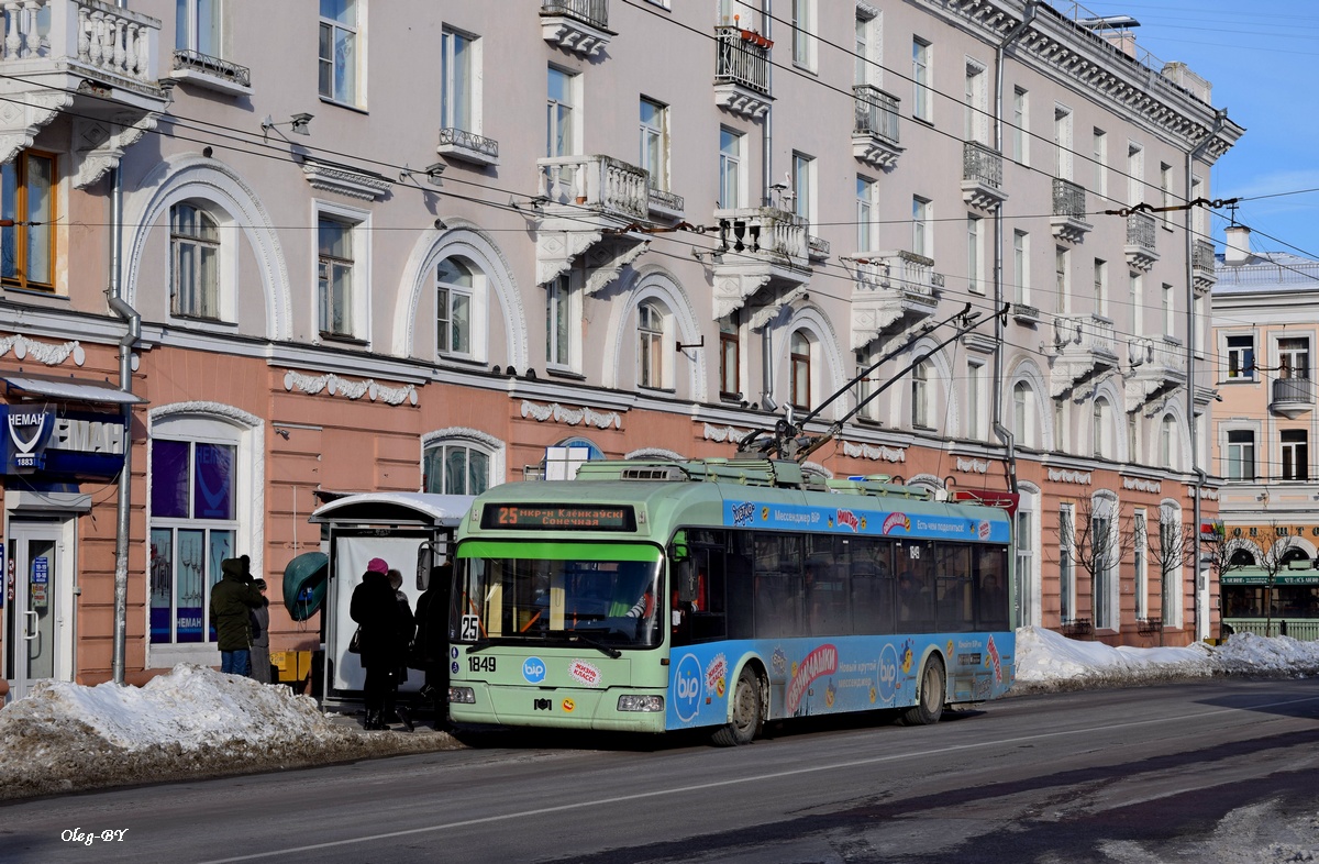 Homiel, BKM 321 # 1849