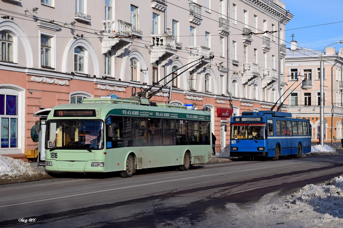 Гомель, БКМ 321 № 1816; Гомель, БКМ 201А7 № 1671