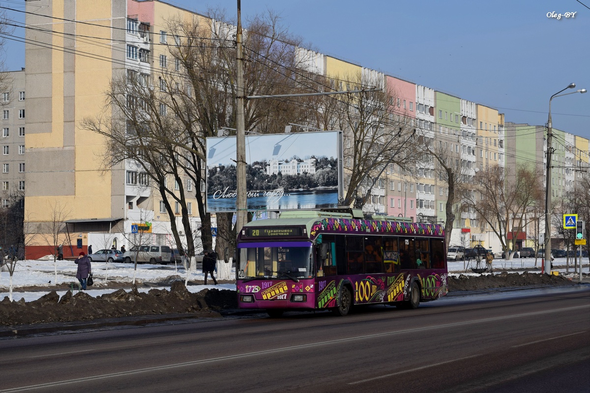 Гомель, БКМ 32102 № 1725