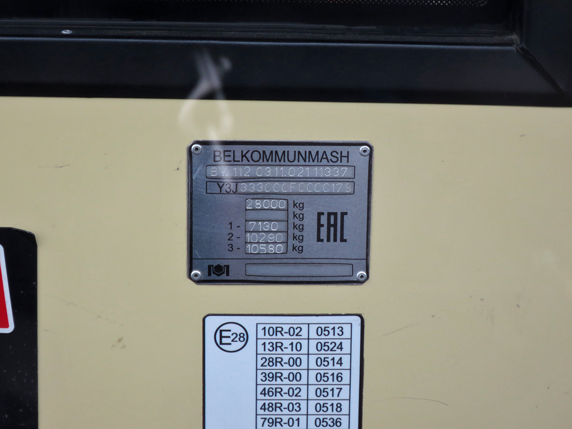 მინსკი, BKM 333 № 2628