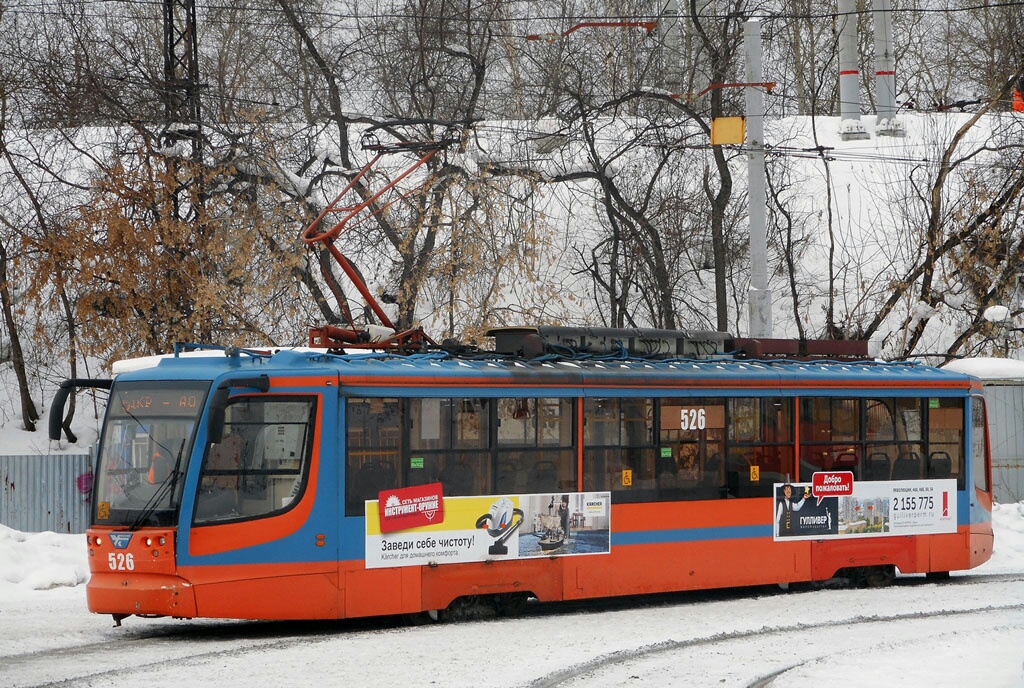 Пермь, 71-623-00 № 526