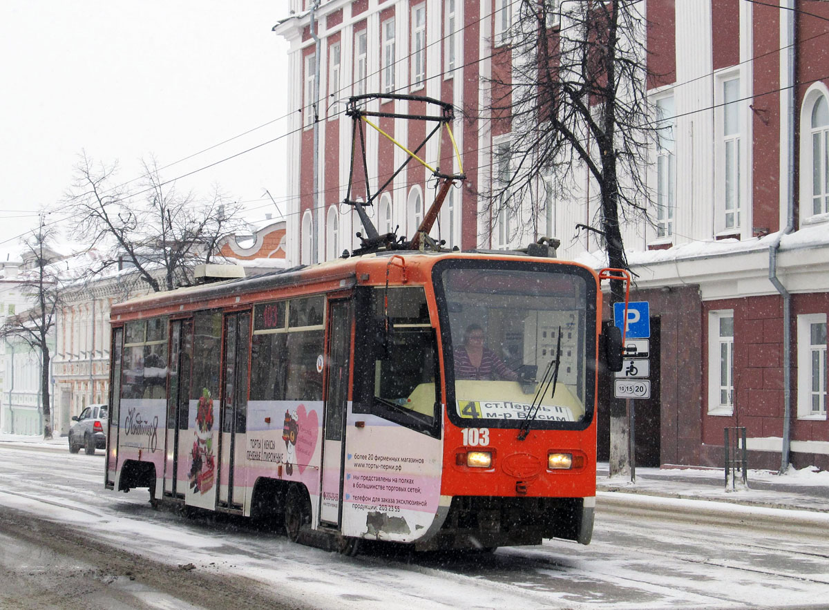 Пермь, 71-619КТ № 103