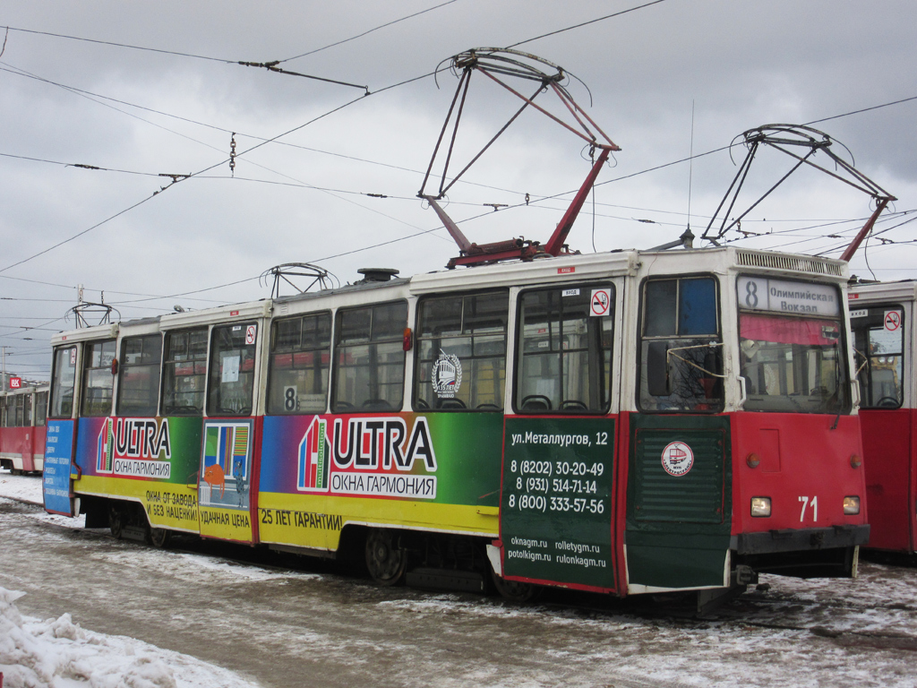 Cherepovets, 71-605 (KTM-5M3) № 71