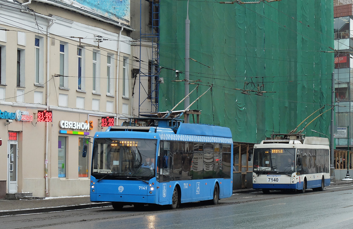 Москва, Тролза-5265.00 «Мегаполис» № 7141