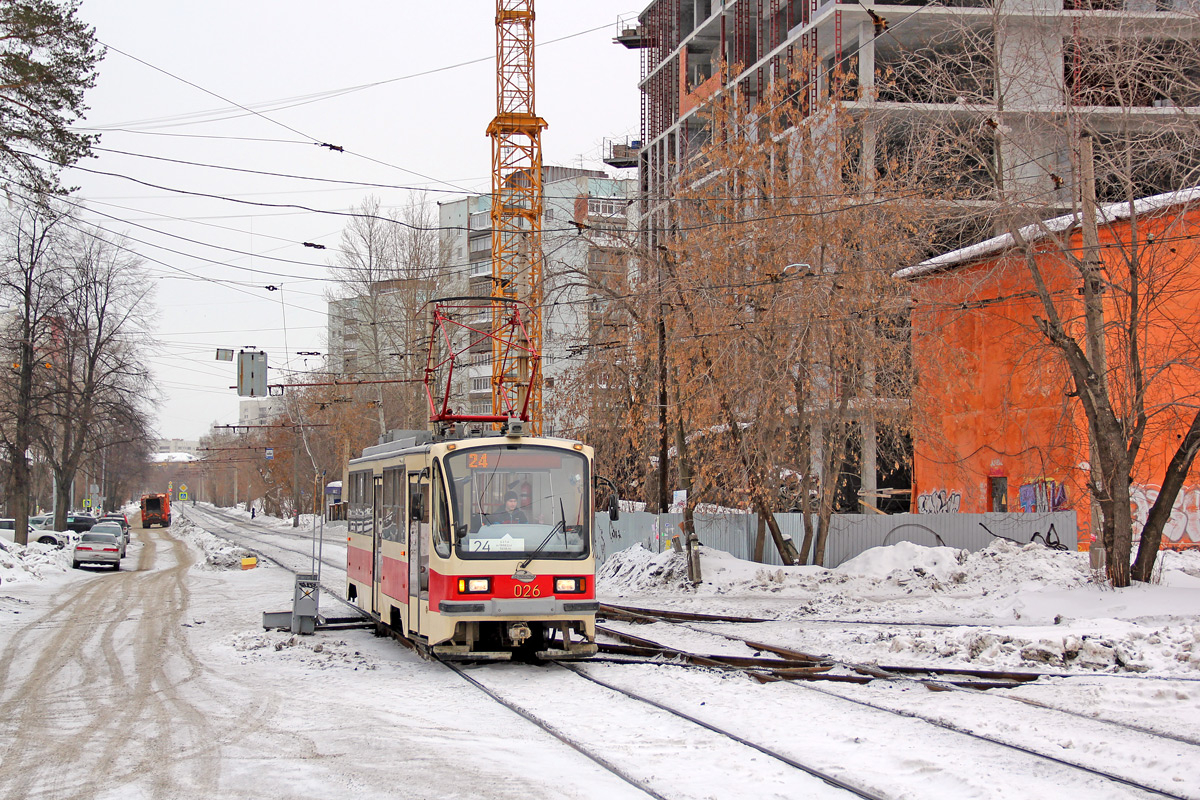 Екатеринбург, 71-405-11 № 026
