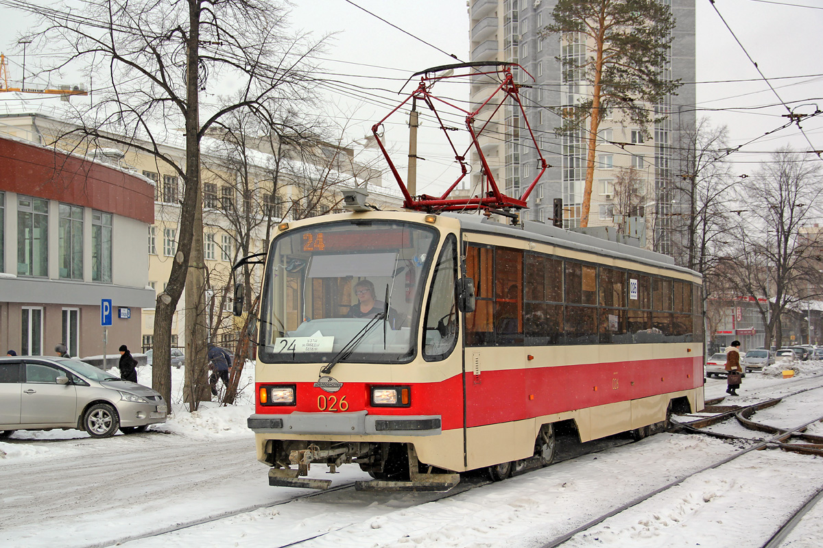 Екатеринбург, 71-405-11 № 026