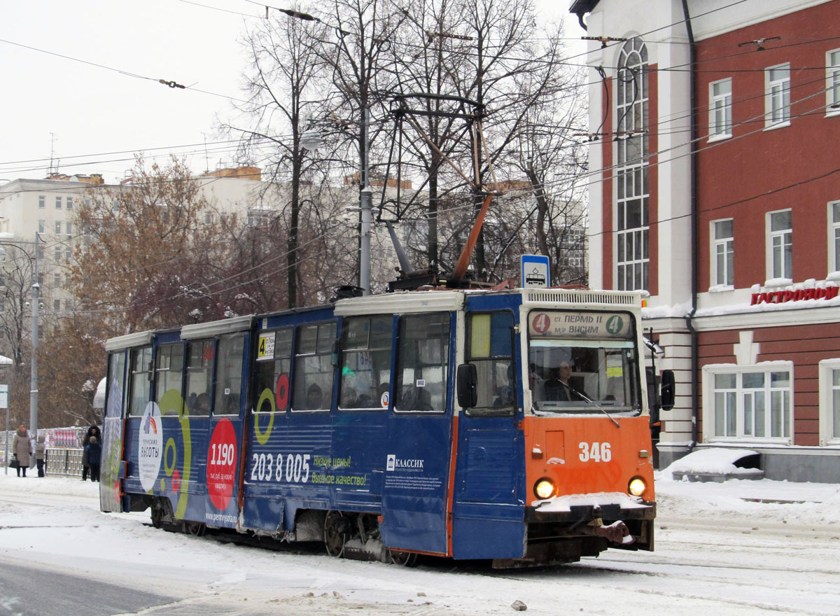 Пермь, 71-605 (КТМ-5М3) № 346