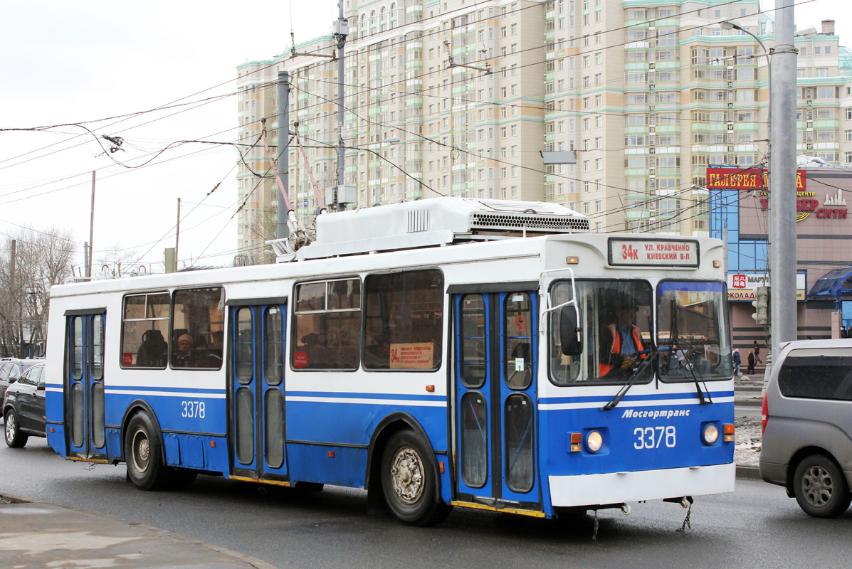 Moskau, ZiU-682GM1 (with double first door) Nr. 3378