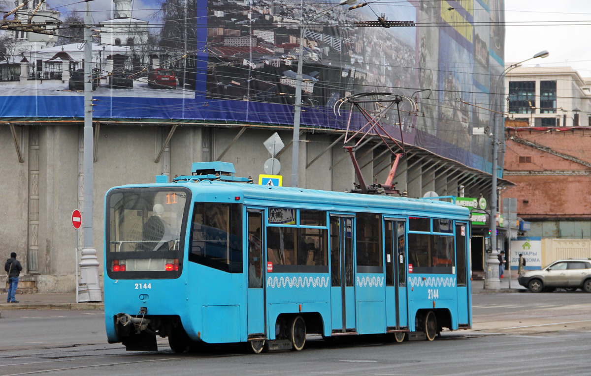 Москва, 71-619А № 2144