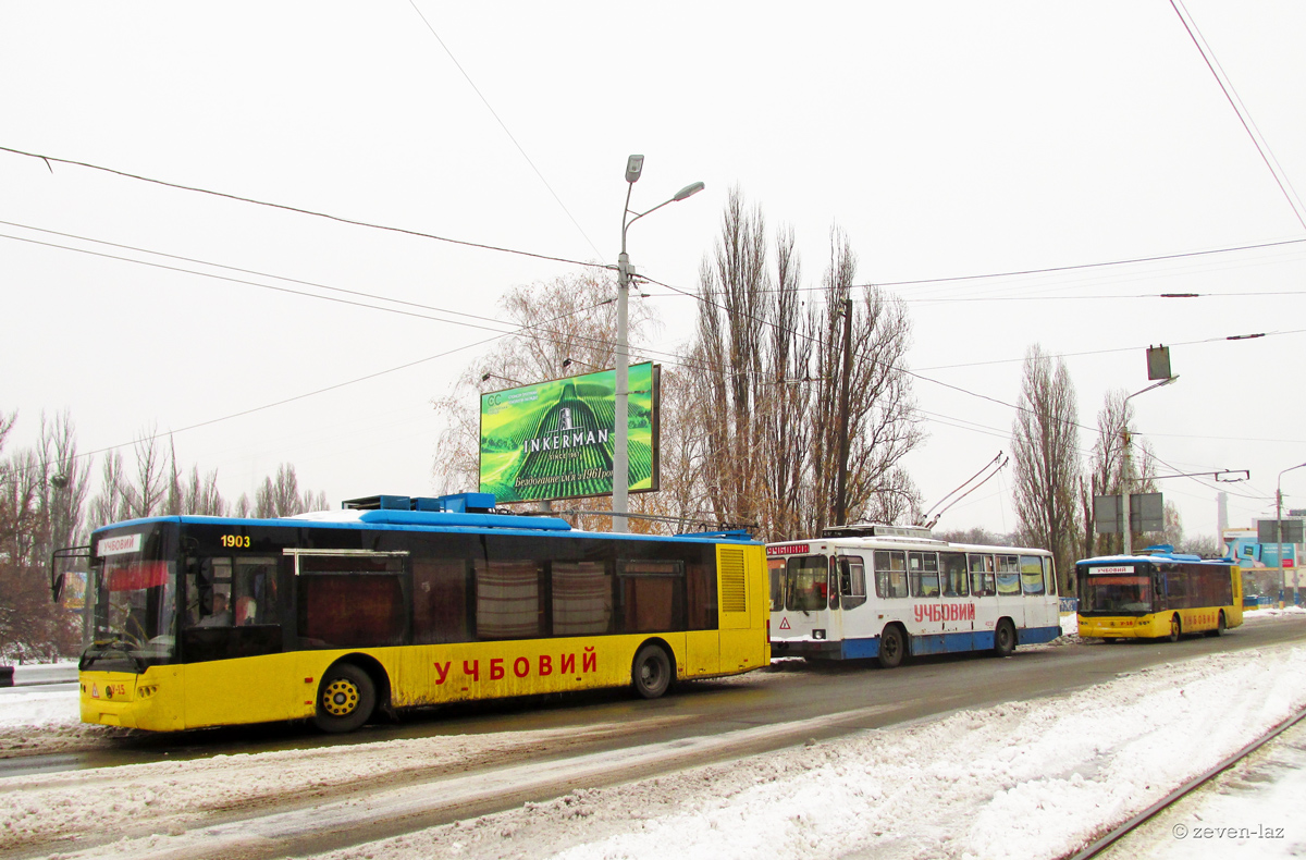 Киев, ЛАЗ E183D1 № У-15